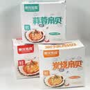 食怀泰龙传奇扇贝香辣蒜蓉炭烧扇贝肉15g*20包开袋即食休闲食品 混合味40包2盒