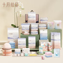 十月结晶待产包40件套春夏产妇入院全套母子组合孕产用品坐月子孕妇礼物