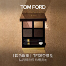 TOM FORD全新四色TF眼影盘35杏茶盘细闪9g 化妆品生日礼物女