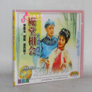 中国经典戏曲 沪剧 DVD VCD视频光盘碟片 ---- 沪剧 庵堂相会 3VCD
