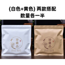 云舵茶叶包装袋普洱茶密封袋牛皮纸袋自封袋铝箔袋白茶饼收纳袋存茶袋 珍藏品白色+黄色 数量各一半 30个袋子