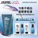 朗仕LAB即时均匀肤色素颜霜50ml (提亮肤色隐匿毛孔遮瑕BB霜男士护肤)