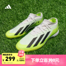 adidas X CRAZYFAST.3 TF飞盘硬人造草坪足球鞋男女阿迪达斯官方 白色/黄绿色/黑色（推荐选大半码） 42