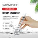 超眼USB电子数码调焦内窥镜500万像素手机皮肤头发广角显微镜新款B008 新款不防水+WiFi盒子（手机版）