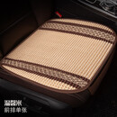 安格奇（ANGEQI）汽车坐垫四季通用防滑透气亚麻座椅垫冰丝坐垫套单片后排座垫夏季 前排底座一片-温馨米