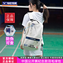 威克多（VICTOR）胜利羽毛球拍包中国公开赛/羽联巡回赛纪念大容量双肩包BR3034CO 【中国公开赛纪念】BR3034米白