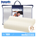 邓禄普（Dunlopillo）男士波浪枕 荷兰进口特拉雷Talalay天然乳胶枕 物理发泡工艺 