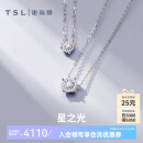 谢瑞麟（TSL）18K金钻石项链星之光系列白金吊坠套链63239-63241 【现货】1克拉效果，共15分