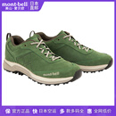 mont·bell日本直邮montbell户外男士绒面徒步鞋轻便运动透气耐磨鞋1129553 GN 24.5cm