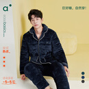 安之伴冬季情侣睡衣【三层珊瑚绒夹棉加厚 保暖防静电】休闲家居服套装 黑兰(珊瑚绒锁温超柔软) XL