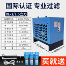 冷冻式干燥机1.5/2.0/3.0/3.8/6.8立方空压机压缩空气冷干机 1.5立方带过滤器
