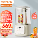 九阳（Joyoung）1.5升低音破壁机家用豆浆机 轻音45分贝 降噪榨汁机料理机 破壁机L15-P688