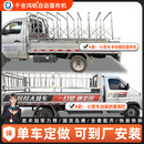 千金鸿帆小货车推拉雨棚平板折叠高栏加装定制五菱微卡货拉拉伸缩折叠围栏 A款手推篷布（3米-3.9米）
