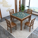垂杨实木手动麻将桌手搓简易麻将桌餐桌象棋桌养老院活动室手动棋牌桌 胡桃色 单桌【现货秒发/送货上门】