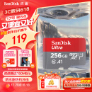 闪迪（SanDisk）256GB TF（MicroSD）内存卡 A1 U1 C10 至尊高速移动版存储卡 读速150MB/s 手机平板游戏机内存卡