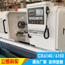 定制数控车床61506140大孔径卧式车床厂高精度大型全自动数控车机 6180