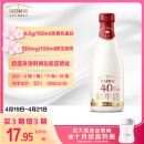 每日鲜语4.0鲜牛奶 1L定期购 高品质鲜奶巴氏杀菌乳