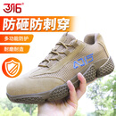 3516夏季透气男网眼防砸防刺穿劳保鞋耐磨防滑工地工作建筑安全保护鞋 沙色 44