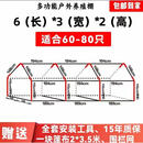 户外养殖棚养鸡棚防雨棚鸡窝室外家禽鸡笼子鸭棚鸽舍家用组装大号 加厚长6米宽3米高2米塑料网封边