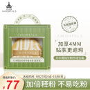 尔木萄（AMORTALS）加分粉扑棉花糖化妆蛋干湿两用不易吃粉囤货装5枚 节日礼物送女友