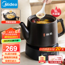 美的（Midea）煎药壶 全自动 分体式5L家用养生壶 中药煲炖汤智能免看管 熬药中药锅 二煎 变频萃取 JYC5002