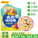 陈克明儿童面 宝宝面条无0添加盐 泡泡蝴蝶面谷蔬果蔬面片活性发酵营养面挂面一岁2岁3岁 果蔬面108g*1包