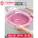 芍萌洗屁股盆女坐浴盆女孕妇女士专用免蹲清洗男熏马桶盆 【加深升款】绛紫【99%马桶b