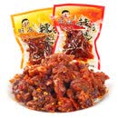 旺友辣子鸡500g网红重庆特产小吃休闲麻辣鸡丁鸡块小包装鸡肉零食 麻辣味 2500g 辣子鸡
