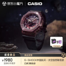 卡西欧（CASIO）G-SHOCK中国航天太空创想联名银河主题款防水防震运动手表 GM-2100MWG-1APFY
