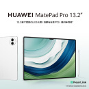 【旗舰】华为HUAWEI MatePad Pro 13.2吋144Hz OLED柔性屏星闪连接 办公创作平板电脑12+512GB WiFi 晶钻白