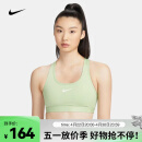 耐克（NIKE）NIKE 女子中强度支撑速干衬垫运动内衣 FV3519-343 L