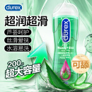 杜蕾斯（durex）芦荟人体润滑液200ml润滑油 成人按摩润肤油私处房事可舔情趣用品 芦荟舒缓按摩二合一200ml