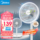 美的（Midea）电风扇家用风扇落地扇立式轻音节能强风电扇降温桌面小风扇宿舍循环柔风自然风5/7叶遥控可选 【7叶台立两用】30AC