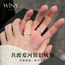 唯一（Winy）银情侣戒指对戒男女求订结婚戒送老婆女朋友生日礼物纪念意义轻奢