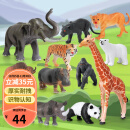 纽奇（Nukied）儿童动物玩具农场仿真软胶模型动物园长颈鹿老虎1-3-6岁女童男童玩具 【礼盒】动物模型12件套（配图册*1）