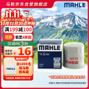 马勒（MAHLE）机油滤芯机滤OC576(轩逸/骐达/新蓝鸟/奇骏/天籁/逍客/骊威/颐达)