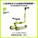 酷骑小绿车三合一儿童滑板车1一3-6岁小孩滑滑溜溜车宝宝遛娃推车 三合一经典款不发光】酷骑绿