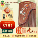 敦煌牌古筝 上海民族乐器一厂21弦古筝 694L 五彩呈祥牡丹图案 
