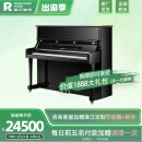 珠江钢琴 PEARLRIVER里特米勒 高档立式德系进阶专业钢琴 J6E 