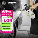 绿田（LUTIAN）洗车泡沫喷壶手动电动PA壶清洁家用汽车喷雾神器手压壶充气发泡器