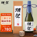 獭祭 纯米大吟酿 二割三分 23 日本清酒 洋酒 720ml 礼盒装