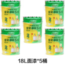 三棵树漆（SKSHU）三棵树墙面漆内墙乳胶漆墙漆室内家用油漆自刷白色涂料内墙漆 18L面漆5桶