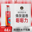 沙宣盈卷修润弹力素弹力乳100ml 卷发定型护理润发乳免洗润发精华水润