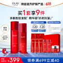 玉兰油（OLAY）大红瓶胜肽精华水乳套装紧致补水保湿抗皱护肤品礼盒生日礼物