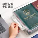 哈乐熊 HA LE BEAR透明证件收纳盒双侧加长款卡扣式桌面整理箱存放档案A4文件资料袋 中号【颜色随机】