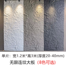 楠雄pu山岩石轻质攀岩文化石PU仿真石皮背景墙蘑菇石凹凸石材连纹大板 无限连纹大板一*3000*1200mm 常规