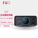 飞傲（FiiO） K7台式解码耳放 DSD解码一体机耳机功率放大器 HiFi解码器 黑色