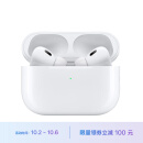 Apple AirPods Pro (第二代) 配MagSafe无线充电盒 主动降噪无线蓝牙耳机 适用iPhone/iPad/Apple Watch