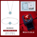 Caokit Keeiy轻奢18k金项链女款轻奢设计感海蓝宝石钻石吊坠七夕礼物送女友 【钻石】18K金海蓝宝套装