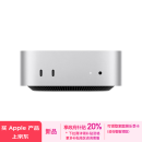 Apple/苹果AI电脑/2024Mac mini迷你主机 M4 Pro银色(12+16核) 24G 512G台式电脑主机 MCX44CH/A